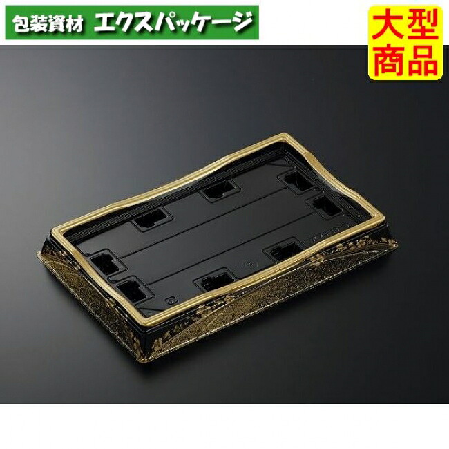 HS　天城　18-3　まきえ　金-BK　本体のみ　240枚入　#376830　ケース販売　大型商品　取り寄せ品　中央化学｜袋 容器 製菓 エクスパッケージ 14,133円