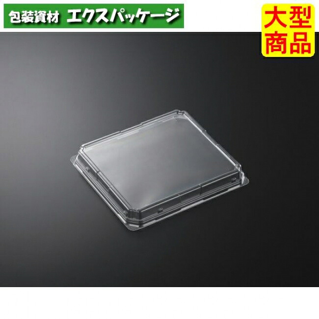 まくら桶　N20-18　高蓋のみ　600枚入　#294132　ケース販売　大型商品　取り寄せ品　中央化学｜袋 容器 製菓 エクスパッケージ