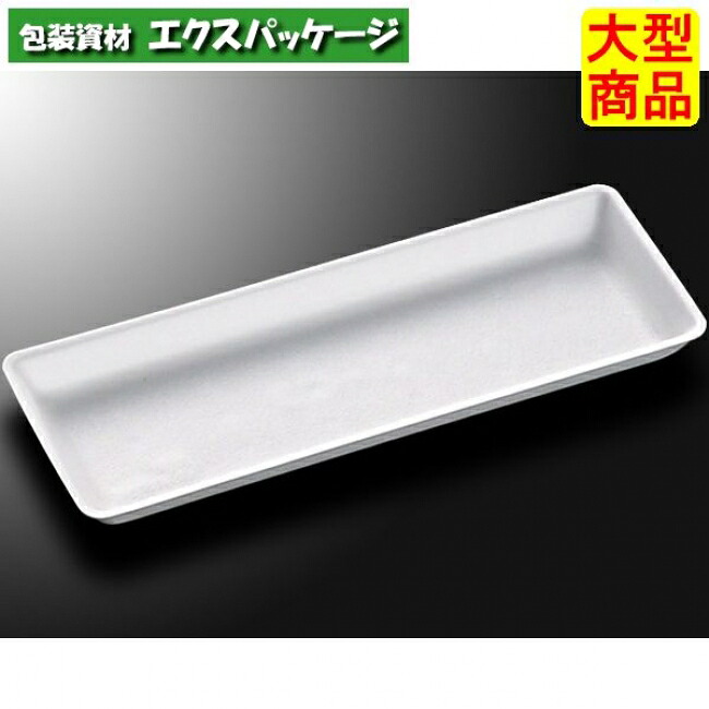 FSトレー　FS-C2　白　本体のみ　1600枚入　#130591　ケース販売　大型商品　取り寄せ品　中央化学