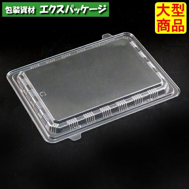 バイオデリカ　やすらぎ　10-OC　フタのみ　クリアー防曇　#RHDT400　400個入　ケース販売　大型商品　取り寄せ品　リスパック