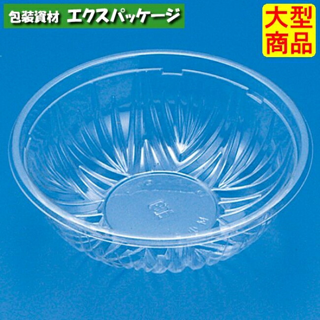 ニュートボール M 小 本体 読みやすい 本体のみ #PYBM510 1200個入 入れもの売りわたす 大型商いもの 取り寄せ品 栗鼠容器に並べる