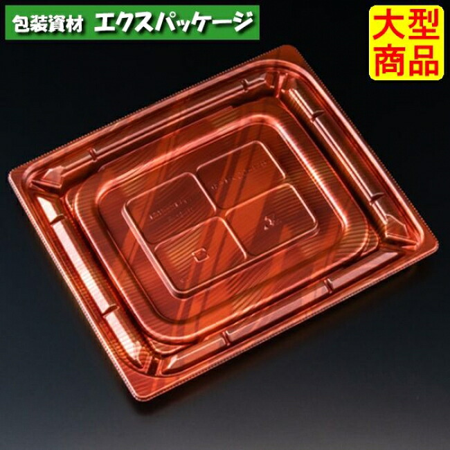 バイオカップ　優枠　20-17　B　ルミナスレッド　本体のみ　#PABH435　600個入　ケース販売　大型商品　取り寄せ品　リスパック