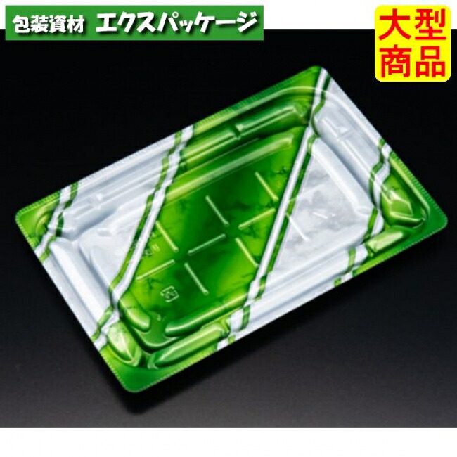 バイオデリカ 優枠 20-13 B 本体のみ K-ルネ緑 バイオPPF #RHBU654 600個入 ケース販売 大型商品 取り寄せ品 リスパック