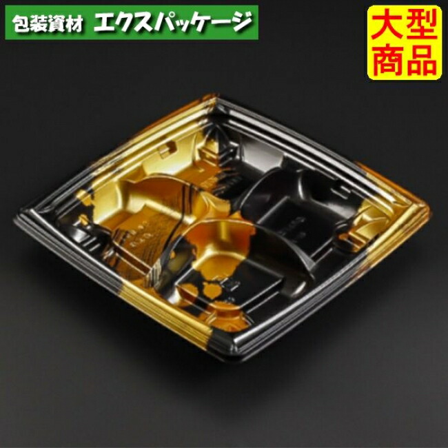 バイオデリカ むすび 15 B 4S 本体のみ K-のぎめ バイオPPF #RHBS163 900個入 入れもの売りわたす 大型商いもの 取り寄せ品 栗鼠風呂敷き包み