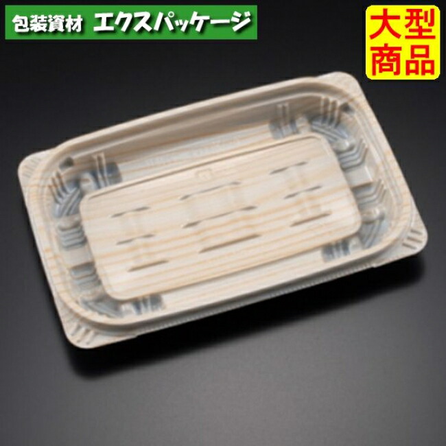 バイオデリカ 守りつづける 280 B 本体のみ K-北山杉 バイオPPF #RHIK376 1600個入 入れもの売りわたす 大型商いもの 取り寄せ品 栗鼠風呂敷き包み