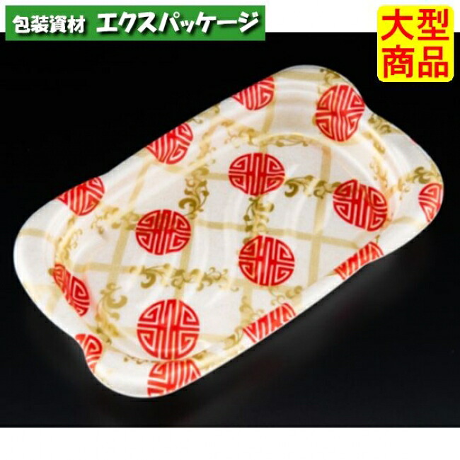 ホット　なごやか　25-15　B　本体のみ　シャオレッド　耐熱PSP　#RLFN925　300個入　ケース販売　大型商品　取り寄せ品　リスパック｜袋 容器 製菓 エクスパッケージ