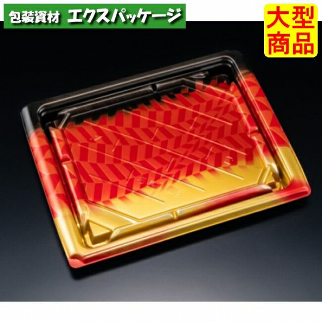 バイオ 板長 3-4 B 本体のみ きえん赤 バイオHIPS #RRBC542 400個入 入れもの売りわたす 大型商いもの 取り寄せ品 栗鼠容器に並べる