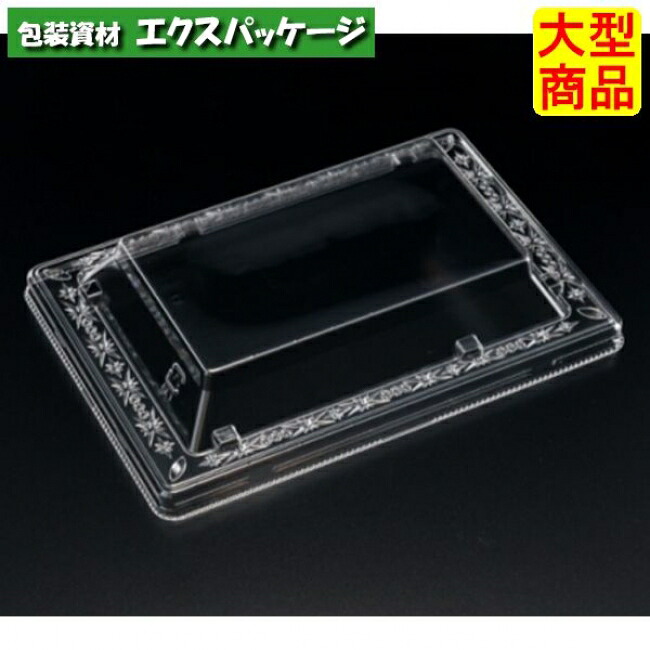 バイオPET　ふれあい　17-12　OCA　蓋のみ　クリアー防曇　外嵌合蓋　バイオPET　#FABP071　1200個入　ケース販売　大型商品　取り寄せ品　リスパック｜袋 容器 製菓 エクスパッケージ