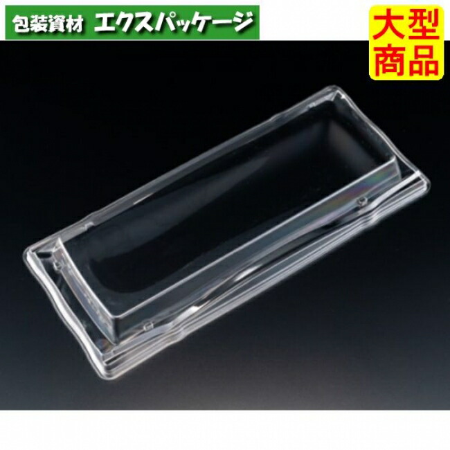 バイオPET 旬盛 2-8 OC 蓋のみ せつ然たる防曇 外嵌合蓋 バイオPET #RSAJ445 200個入 入れもの売りわたす 大型商いもの 取り寄せ品 栗鼠風呂敷き包み
