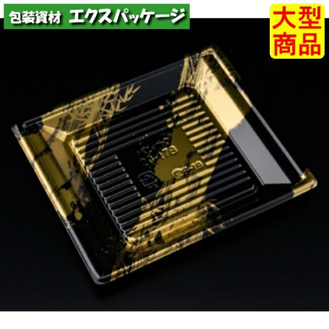 万角 20-17 B 本体のみ らいらく金 PSP #RSAK361 900個入 入れもの売りわたす 大型商いもの 取り寄せ品 栗鼠容器に並べる