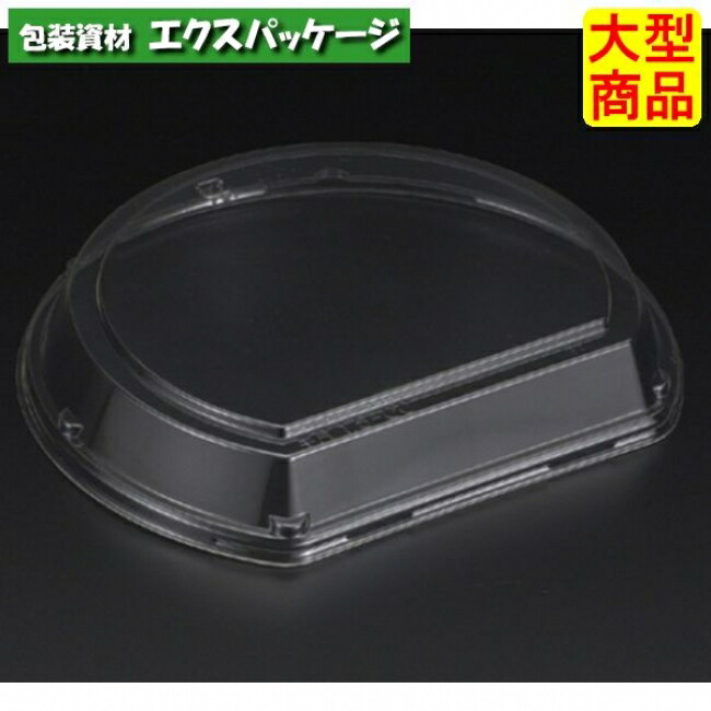 関節半月 1.5 OC 蓋のみ 読みやすい防曇 外嵌合蓋 A-PET #FLFB060 900個入 入れもの売りわたす 大型商いもの 取り寄せ品 栗鼠容器に並べる