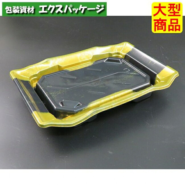 バイオ うつくし盛 2-3 B こうざん金 #RRB7202 800個入 入れもの売りわたす 大型商いもの 取り寄せ品 栗鼠風呂敷き包み