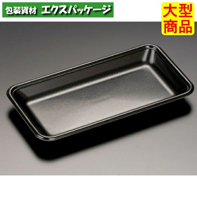 J-25-13 T黒 PSP #FLFG459 1500個入 入れもの売りわたす 大型商いもの 取り寄せ品 栗鼠容器に並べる