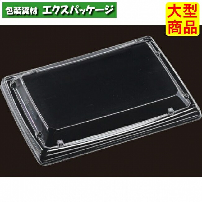 T-かすが27-20 嵌合蓋 蓋のみ 272×196×37(16)mm 500枚入 17312720 53E9 ケース販売 大型商品 取り寄せ品 エフピコ
