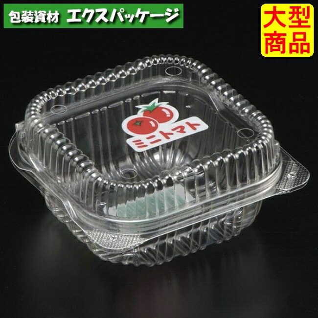ユニコン T4B-4H ミニトマト 本体・蓋一体 1000枚入 5T4B116 ケース販売 大型商品 取り寄せ品 スミ|袋 容器 製菓 エクスパッケージ