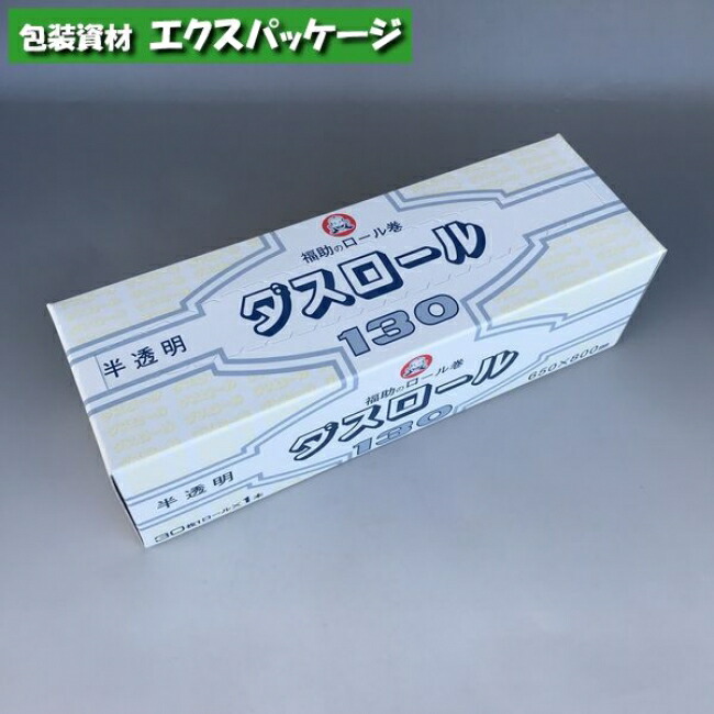 楽天市場】ダスロール No.2 ラベンダー 1本(20枚) HDPE 0482641 福助