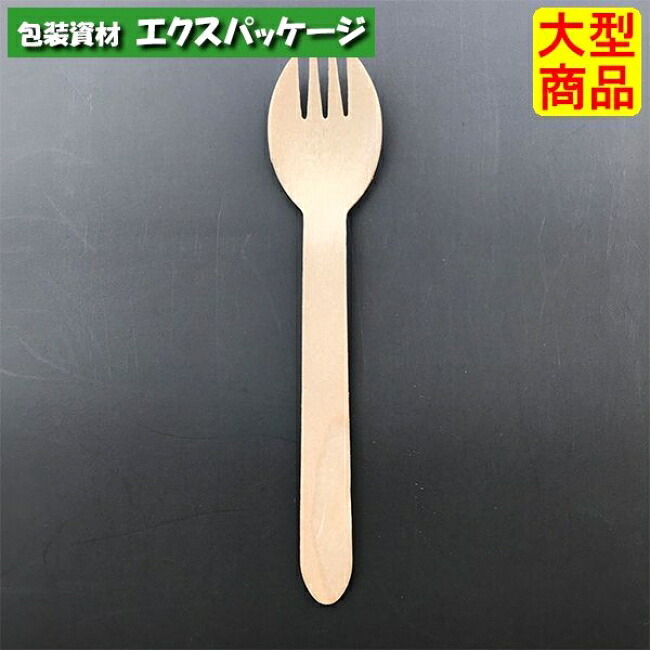木製フォークスプーン　160　バラ(100本入透明袋)　3000枚入　10711000　ケース販売　大型商品　取り寄せ品　アサヒグリーン