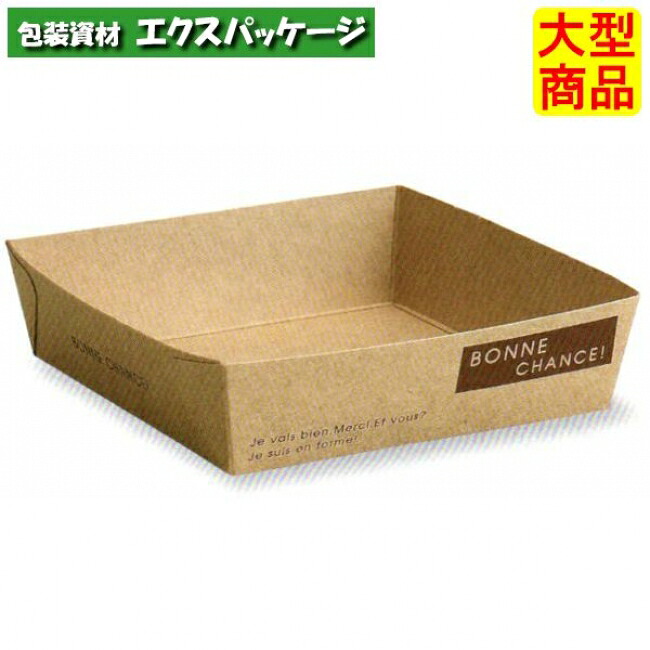 クラフトベーキングトレー ナチュール BT303N 3800075 1000枚入 ケース販売 取り寄せ品 天満紙器|袋 容器 製菓 エクスパッケージ
