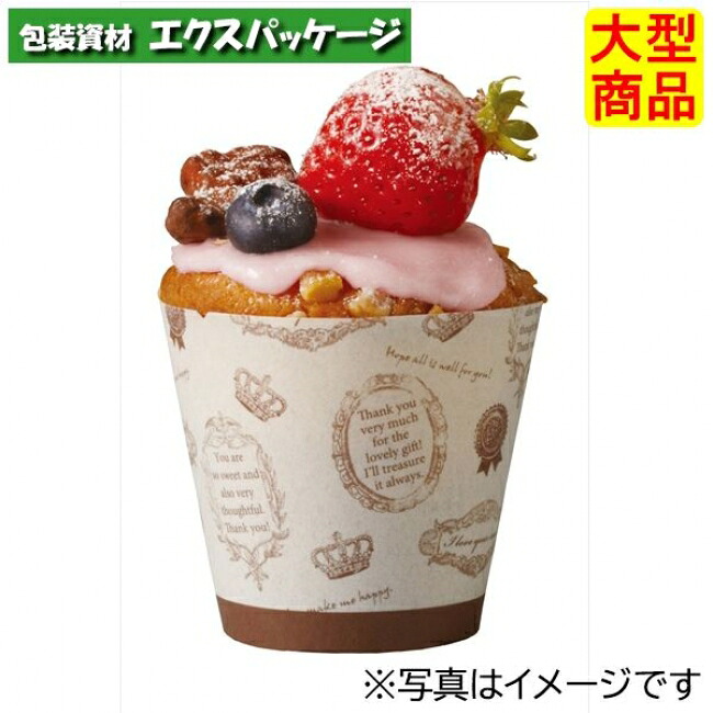 カフェスイーツ アンティーク CA42 2642542 2000枚入 ケース販売 取り寄せ品 天満紙器|袋 容器 製菓 エクスパッケージ