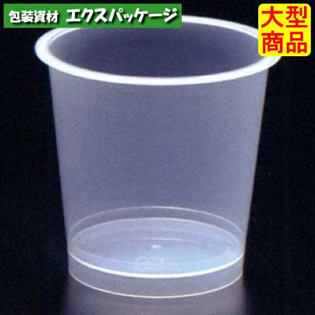 PP71-150　#3151　1200個入　本体のみ　ケース販売　大型商品　取り寄せ品　シンギ