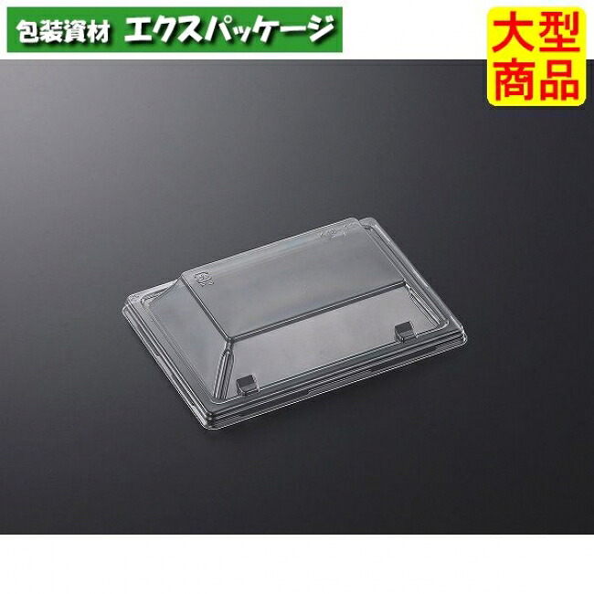 CT　千歳　K15-11　高蓋のみ　1200枚入　#373340　ケース販売　大型商品　取り寄せ品　中央化学