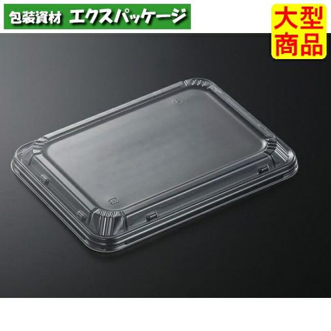 SD　エブリ　23-17　蓋のみ　900枚入　#342030　ケース販売　大型商品　取り寄せ品　中央化学