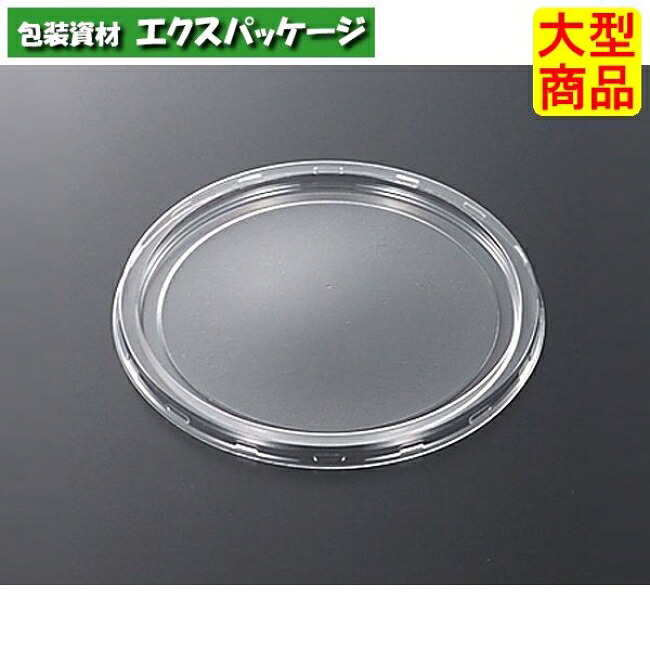 C-AP 優勝杯 菊丸 129 落し蓋のみ 1200枚入 #369785 入れもの売りわたす 大型商いもの 取り寄せ品 中央化学