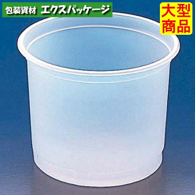 あんみつ優勝杯 G 240 BN 本体のみ 自然的 #PDAC035 1250個入 入れもの売りわたす 大型商いもの 取り寄せ品 栗鼠容器に並べる