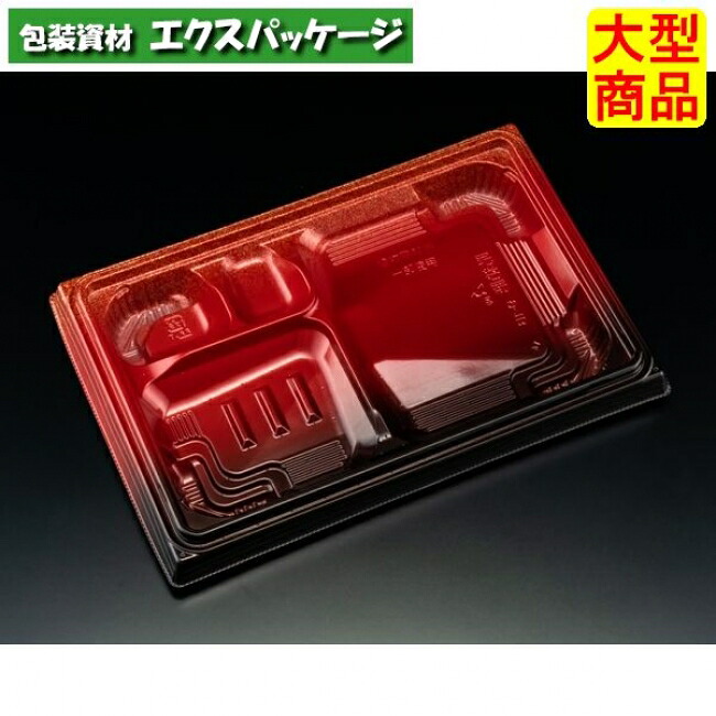 バイオ 晴箱膳 9-1 Ｂ 本体のみ K-えんび赤 #RHHP103 600個入 入れもの売りわたす 大型商いもの 取り寄せ品 栗鼠風呂敷き包み