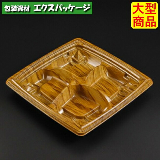 バイオデリカ むすび 15 B 4S 本体のみ K-西洋栃の木 バイオPPF #RHBS165 900個入 入れもの売りわたす 大型商いもの 取り寄せ品 栗鼠容器に並べる