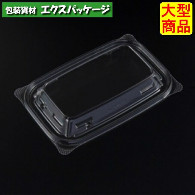 バイオデリカ 守りつづける 280 OC 蓋のみ 読みやすい防曇 内外嵌合蓋 OPS #RHIK419 1600個入 入れもの売りわたす 大型商いもの 取り寄せ品 栗鼠容器に並べる
