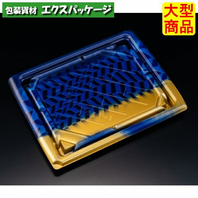 バイオ 板長 3-4 B 本体のみ きえん青 バイオHIPS #RRBC543 400個入 入れもの売りわたす 大型商いもの 取り寄せ品 栗鼠容器に並べる