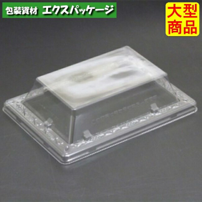 バイオPET ふれあい 17-12 OC 蓋のみ 読みやすい防曇 外嵌合蓋 バイオPET #FABP070 1200個入 入れもの売りわたす 大型商いもの 取り寄せ品 栗鼠容器に並べる