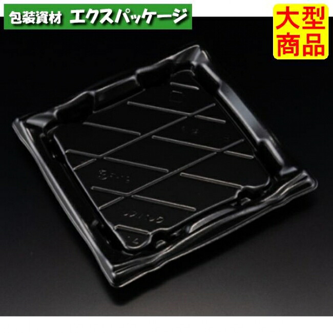 旬盛 3-3 B 本体のみ 黒 弥助9貫 PSP #RSAJ560 600個入 入れもの売りわたす 大型商いもの 取り寄せ品 栗鼠容器に並べる