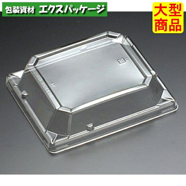 万角 15-12 OC 蓋のみ 読みやすい防曇 外嵌合蓋 OPS #RSAG100 1200個入 入れもの売りわたす 大型商いもの 取り寄せ品 栗鼠容器に並べる
