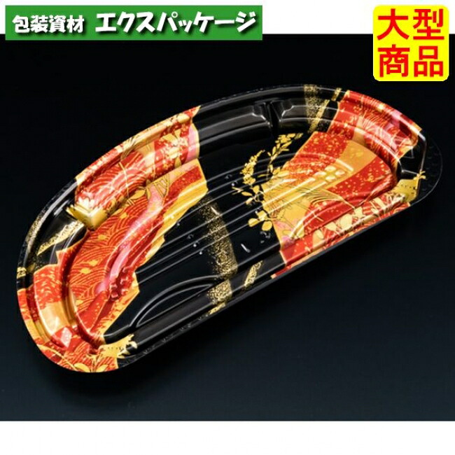 バイオ　美枠半月　25-13　B　あやなす赤　バイオHIPS　#FAPV812　600個入　ケース販売　大型商品　取り寄せ品　リスパック