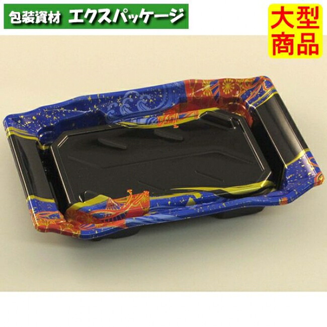 バイオ うつくし盛 2-3 B いざなみ青 #RRB7206 800個入 入れもの売りわたす 大型商いもの 取り寄せ品 栗鼠風呂敷き包み