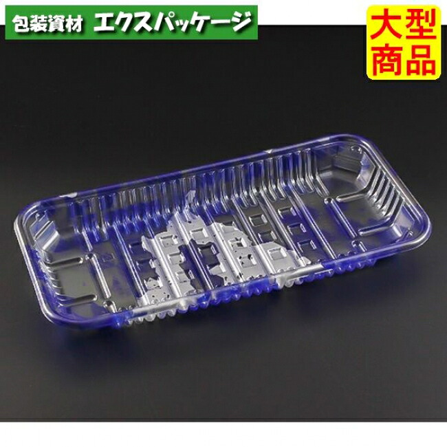 バイオPET AC-25-12 T (PET) みぞれ青 バイオPET #FSFV856 900個入 ケース販売 大型商品 取り寄せ品 リスパック|袋 容器 製菓 エクスパッケージ