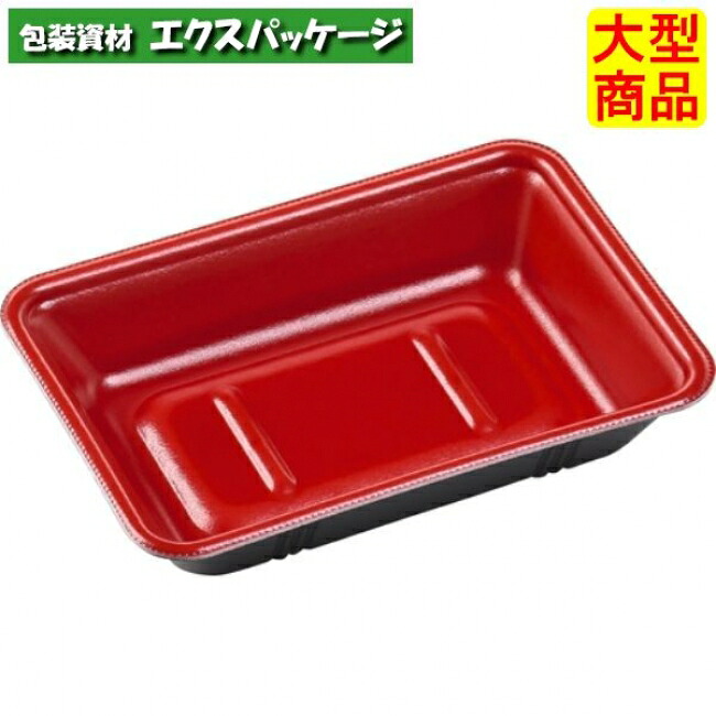 MFPランチ110　赤黒　本体のみ　178&times;126&times;34mm　900枚入　4M601102　5NST　ケース販売　大型商品　取り寄せ品　エフピコ｜袋 容器 製菓 エクスパッケージ