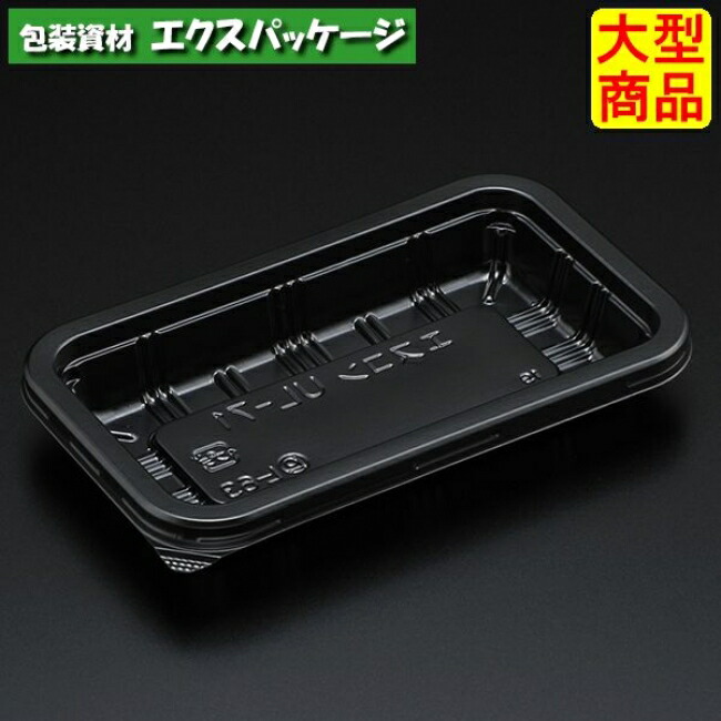 エスコン　UL-71　B(黒)　本体のみ　2400枚入　3L71103　ケース販売　大型商品　取り寄せ品　スミ