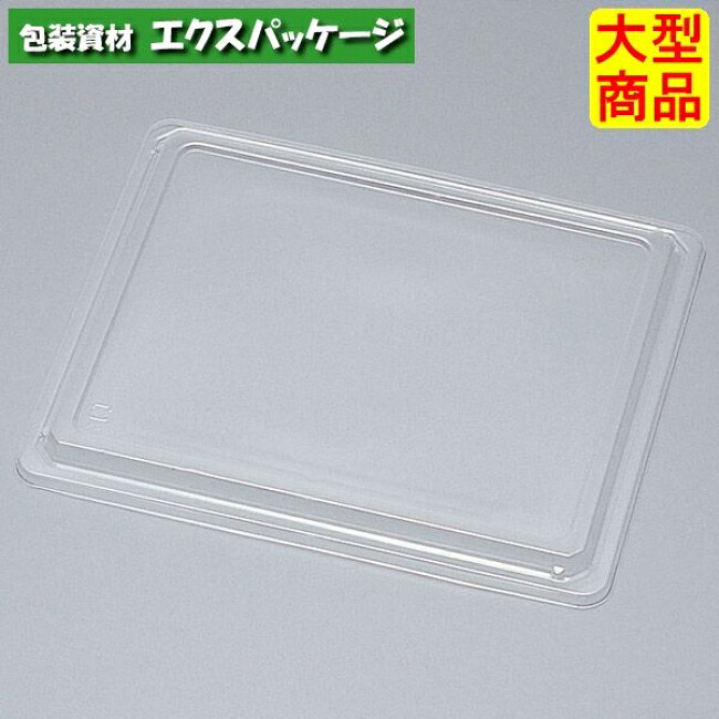 優膳 YN-540F (外嵌合) フタのみ 200枚 0546275 容れもの売りわたす 大型商いもの 取り寄せ品 福助工業