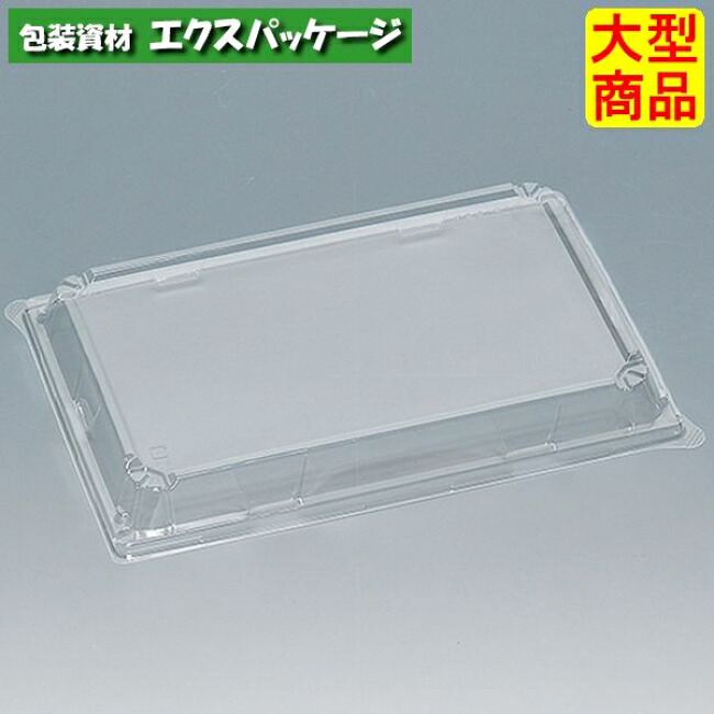 新角桶 180-CF (外嵌合) フタのみ 200枚 0534978 入れもの売りわたす 大型商いもの 取り寄せ品 福助工業