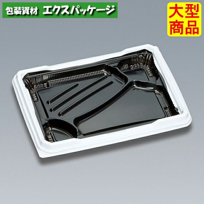 たかつき膳　23-17-2H　白内黒　本体のみ　800枚　0744999　ケース販売　大型商品　取り寄せ品　福助工業｜袋 容器 製菓 エクスパッケージ 15,143円