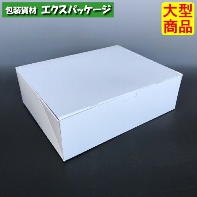 サービスサイドオープン　20-75　#9　サービスボックス　200枚入　ケース販売　大型商品　取り寄せ品　ヤマニパッケージ