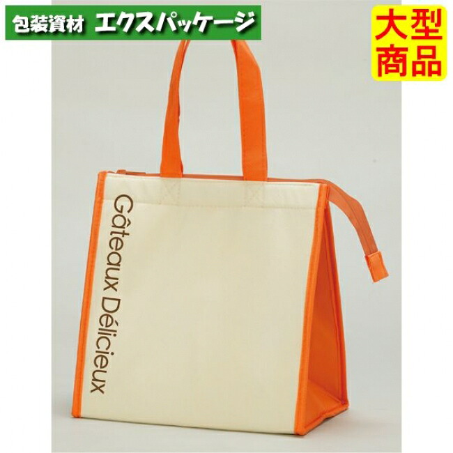 クールバッグ　オランジェ　20-1547OR　M　テイクアウトバッグ　50枚入　ケース販売　大型商品　取り寄せ品　ヤマニパッケージ