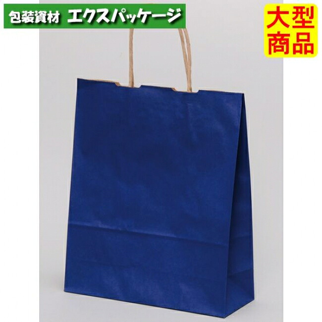 ●手提袋　HBT　マリン　XZT00909　200枚入　ケース販売　納期1週間　大型商品　取り寄せ品　パックタケヤマ