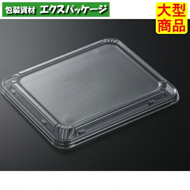SD　エブリ　24-20　蓋のみ　600枚入　#342063　ケース販売　大型商品　取り寄せ品　中央化学｜袋 容器 製菓 エクスパッケージ