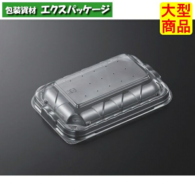 SD　ホットマルシェ　1　浅蓋のみ　穴明　1800枚入　#134973　ケース販売　大型商品　取り寄せ品　中央化学