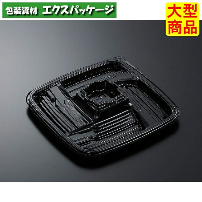 HS デリデコ K27-5 黒-BK 本体のみ 360枚入 #276436 入れもの売りわたす 大型商いもの 取り寄せ品 中央化学