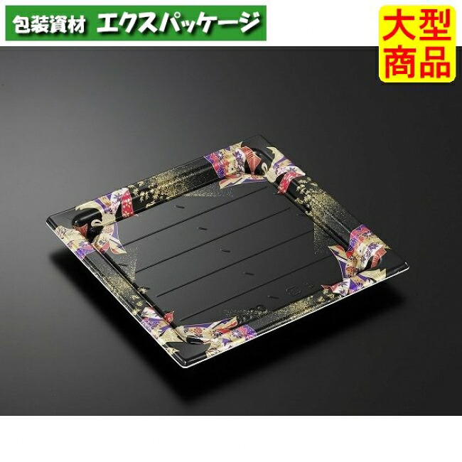 祗園　30　にぎわい　BK-BK　本体のみ　240枚入　#126599　ケース販売　大型商品　取り寄せ品　中央化学